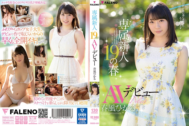 FADSS-001 Fresh Face Specialists: Her 19th Spring, Her Porn Debut Hikaru Harukaze