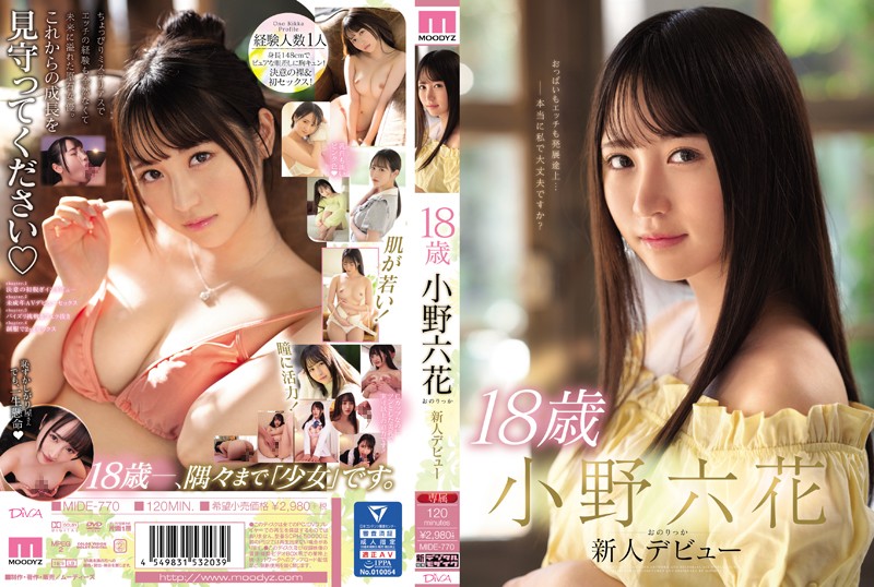 MIDE-770 18 Year Old Rikka Ono New Face Debut